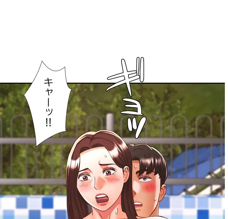 天使のようなお姉さん 第19話 - 137