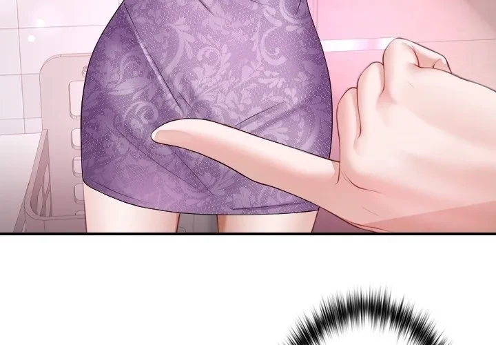 最強母娘に愛されまして!? 第0話 - 3