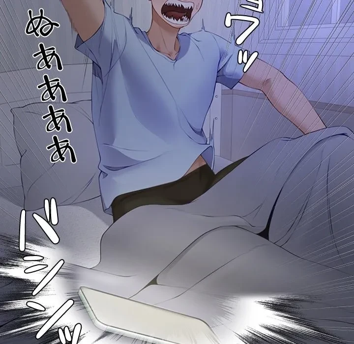 最強母娘に愛されまして!? 第0話 - 5