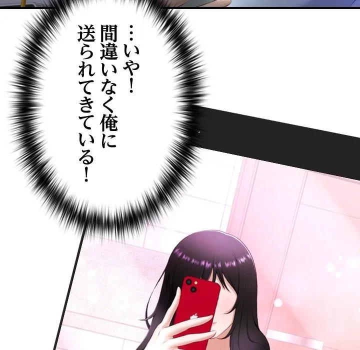 最強母娘に愛されまして!? 第0話 - 9