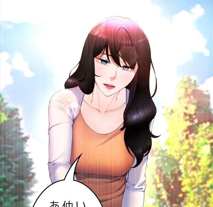 最強母娘に愛されまして!? 第0話 - 18