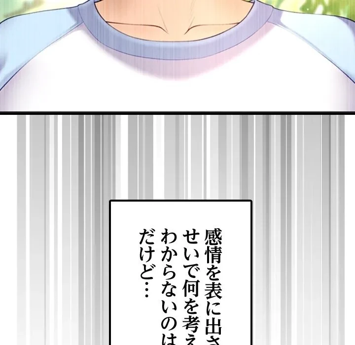 最強母娘に愛されまして!? 第0話 - 23