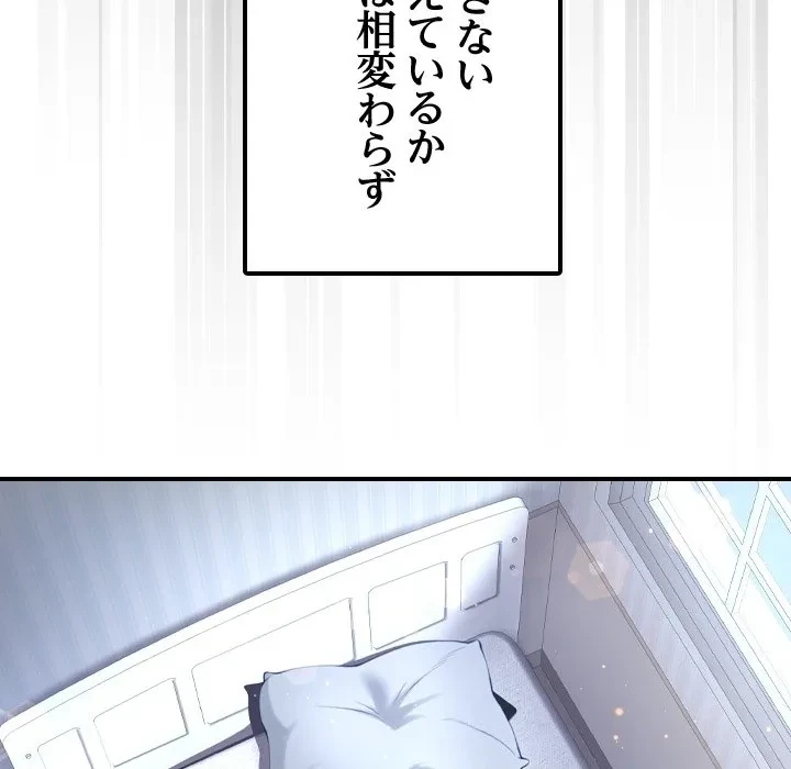 最強母娘に愛されまして!? 第0話 - 24