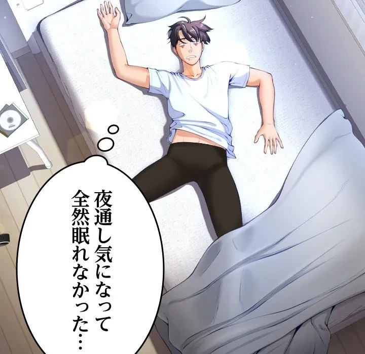 最強母娘に愛されまして!? 第0話 - 25