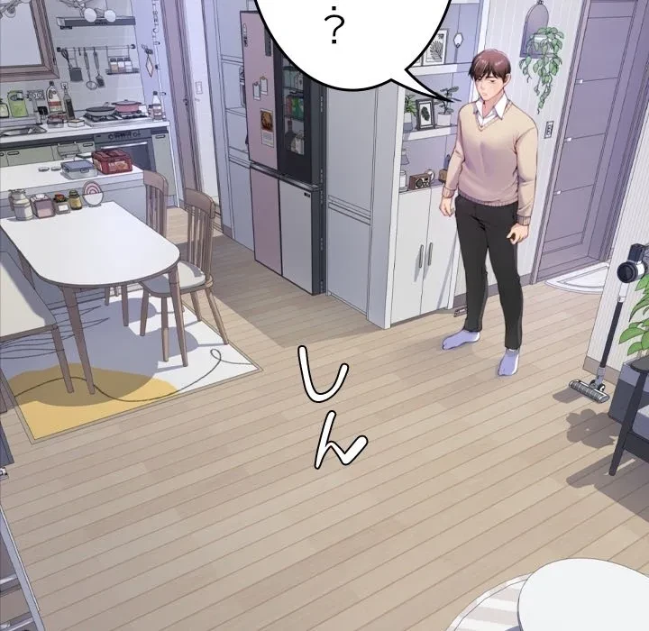 最強母娘に愛されまして!? 第0話 - 31