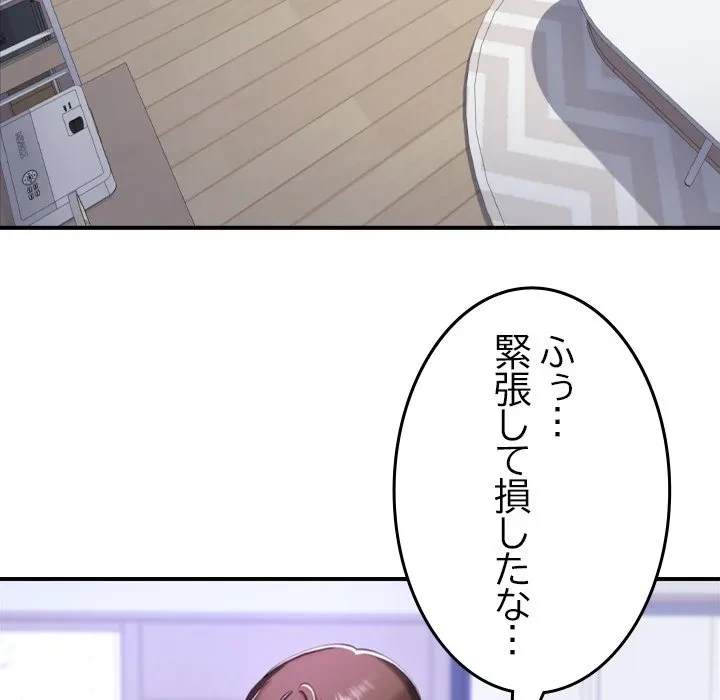 最強母娘に愛されまして!? 第0話 - 32