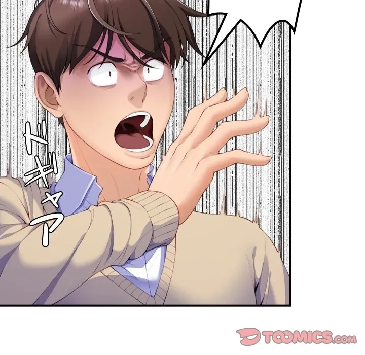 最強母娘に愛されまして!? 第0話 - 37