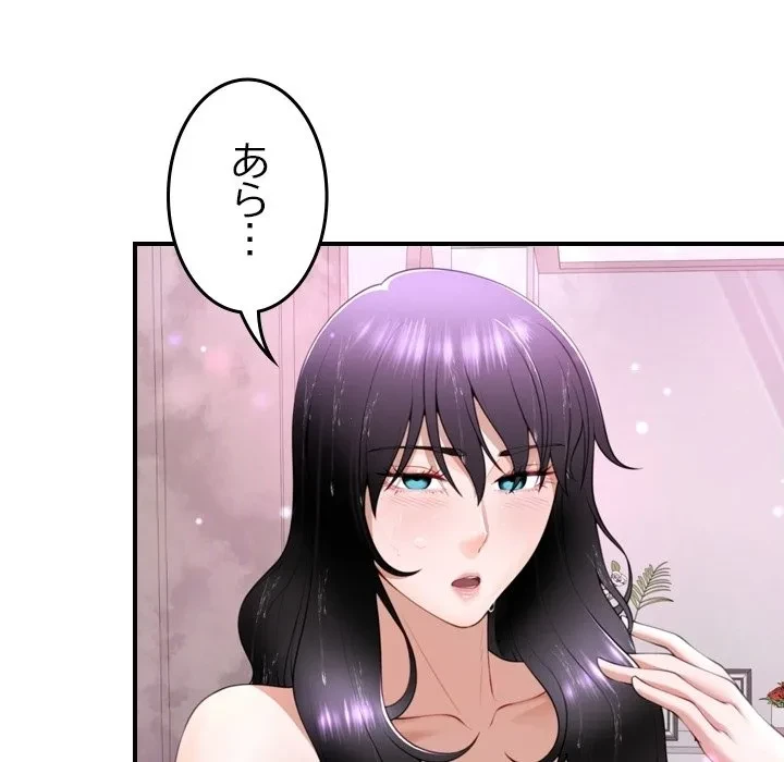 最強母娘に愛されまして!? 第0話 - 38