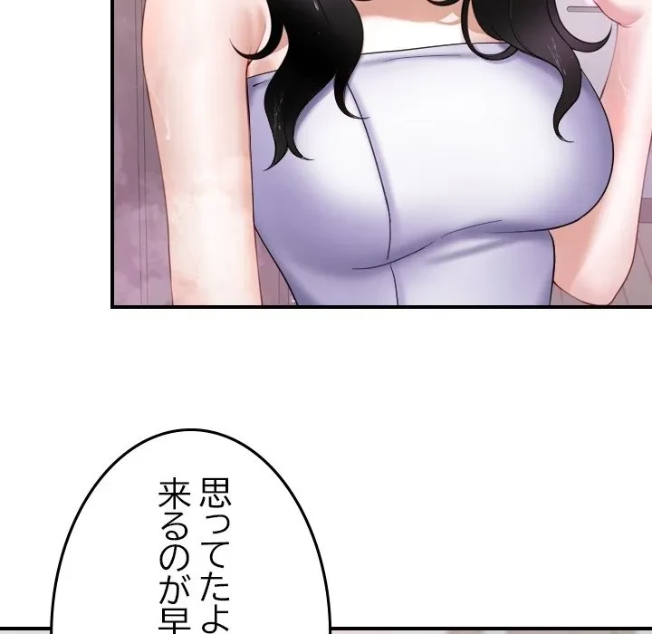 最強母娘に愛されまして!? 第0話 - 39