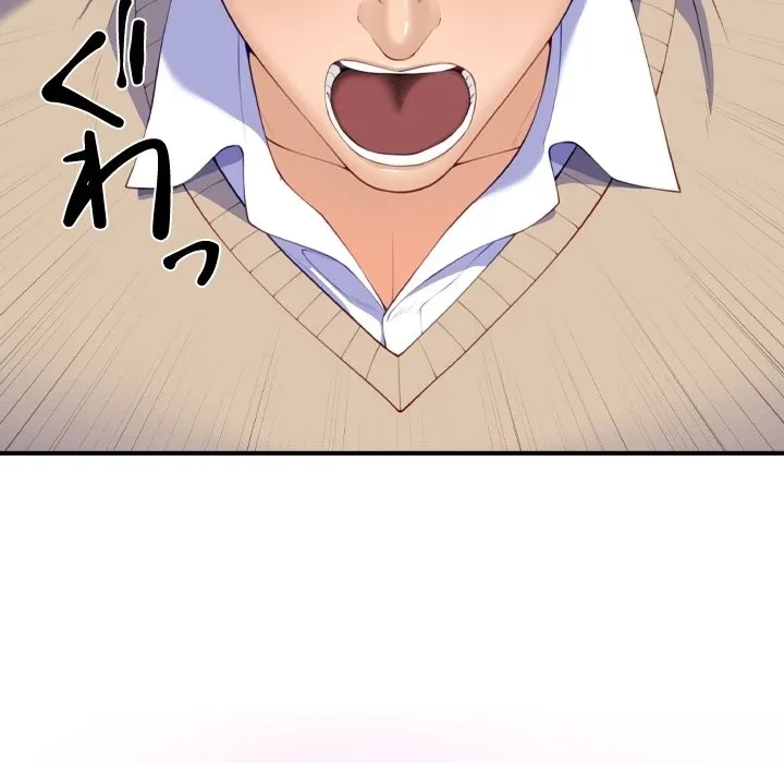 最強母娘に愛されまして!? 第0話 - 45