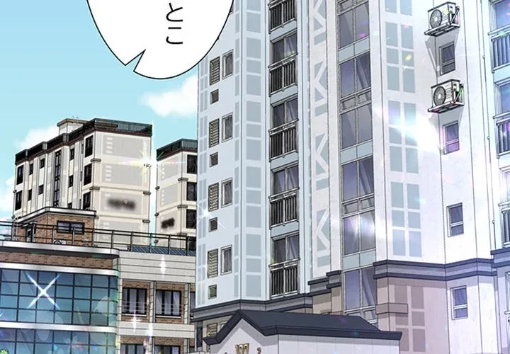 最強母娘に愛されまして!? 第1話 - 4