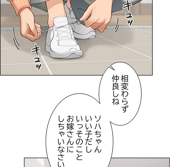 最強母娘に愛されまして!? 第1話 - 7