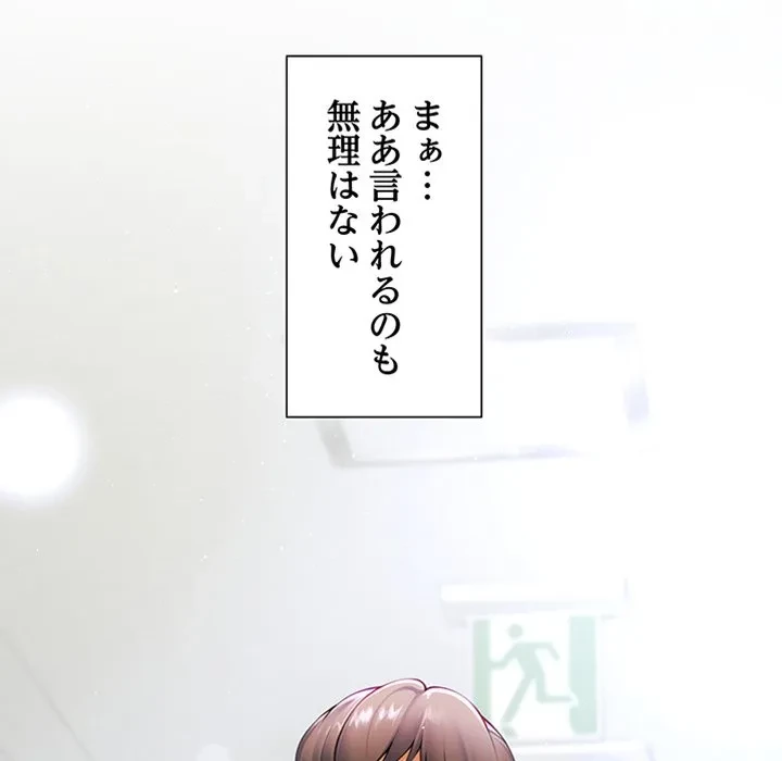 最強母娘に愛されまして!? 第1話 - 10