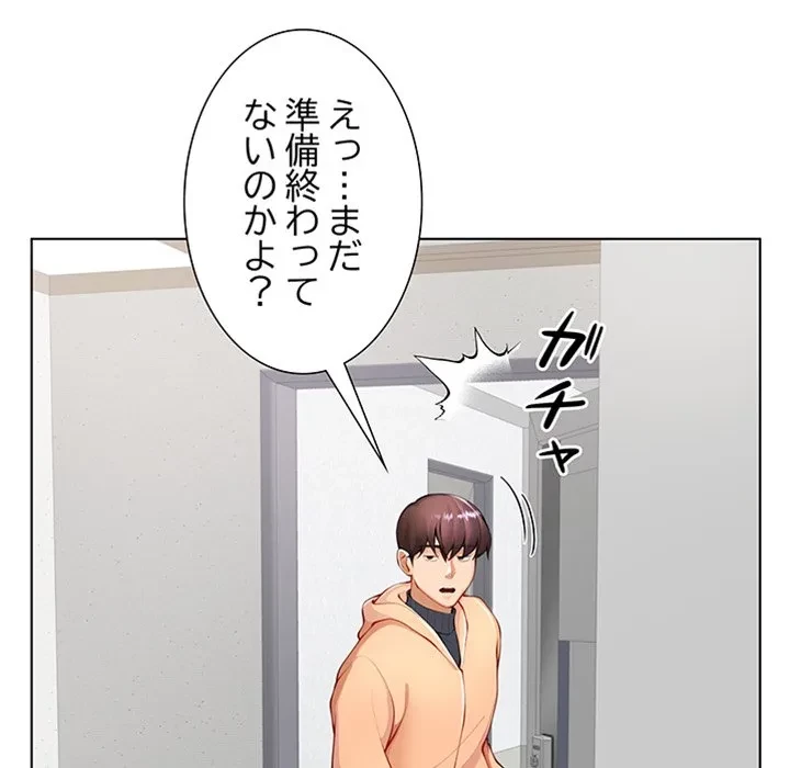 最強母娘に愛されまして!? 第1話 - 16