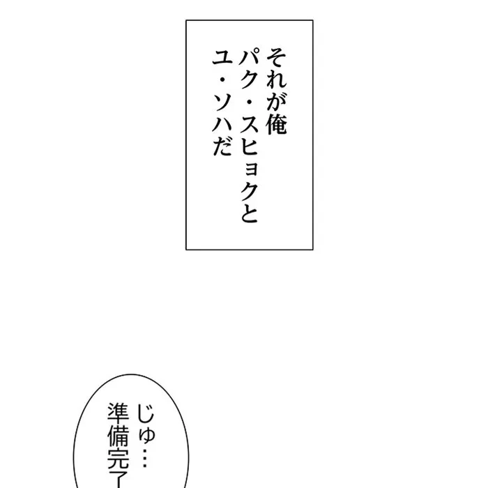 最強母娘に愛されまして!? 第1話 - 23