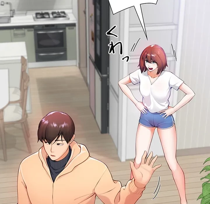 最強母娘に愛されまして!? 第1話 - 26