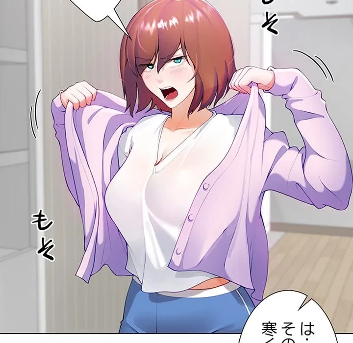 最強母娘に愛されまして!? 第1話 - 28