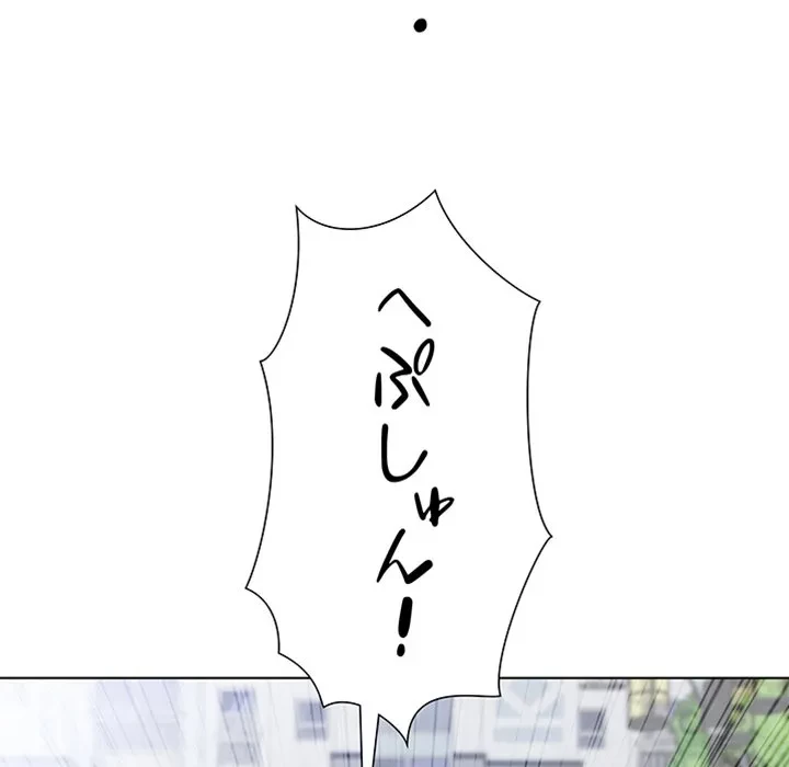 最強母娘に愛されまして!? 第1話 - 32