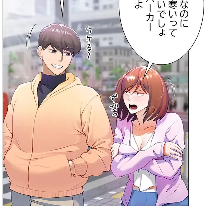 最強母娘に愛されまして!? 第1話 - 35