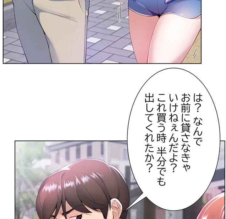 最強母娘に愛されまして!? 第1話 - 36