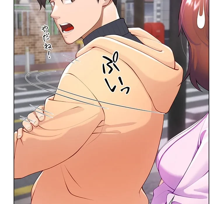 最強母娘に愛されまして!? 第1話 - 37