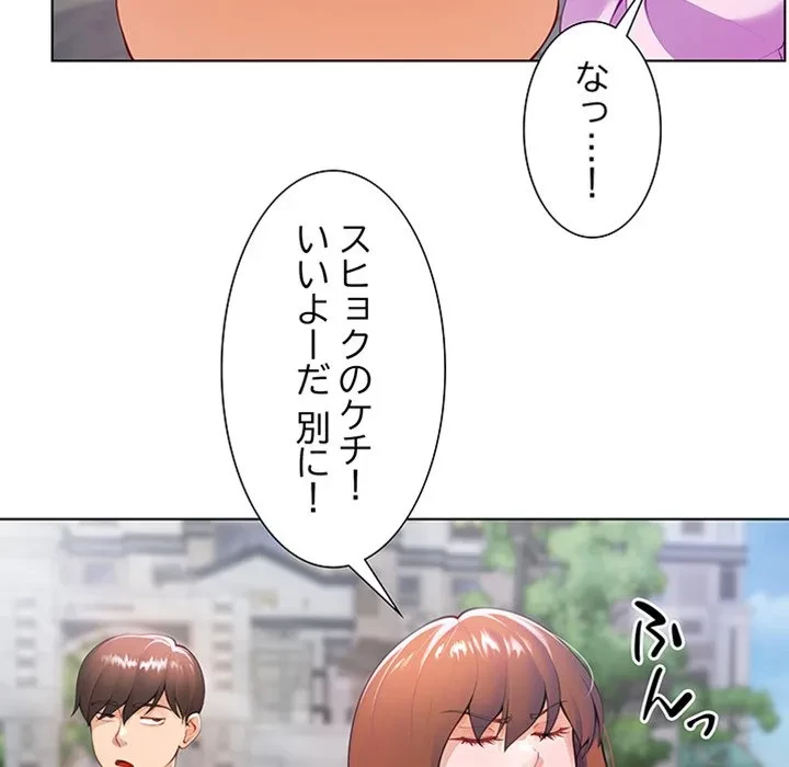 最強母娘に愛されまして!? 第1話 - 38