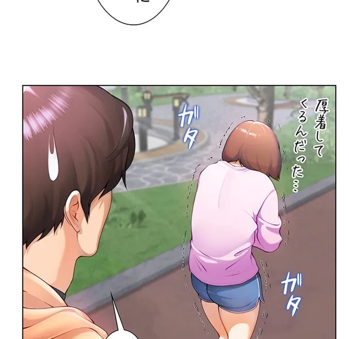 最強母娘に愛されまして!? 第1話 - 40