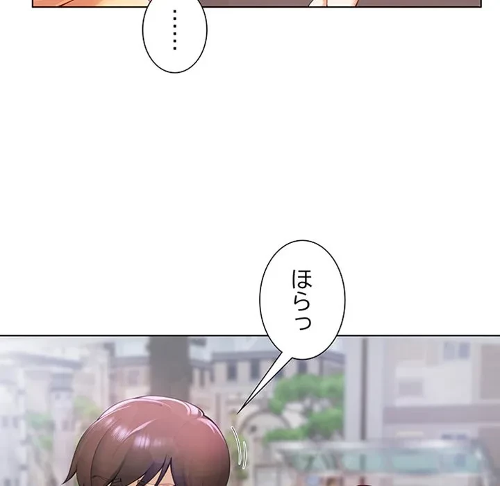 最強母娘に愛されまして!? 第1話 - 41