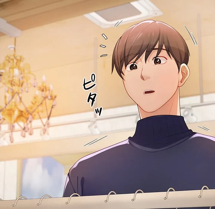 最強母娘に愛されまして!? 第1話 - 67