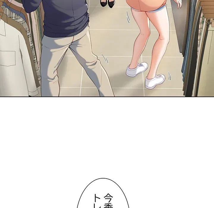 最強母娘に愛されまして!? 第1話 - 72