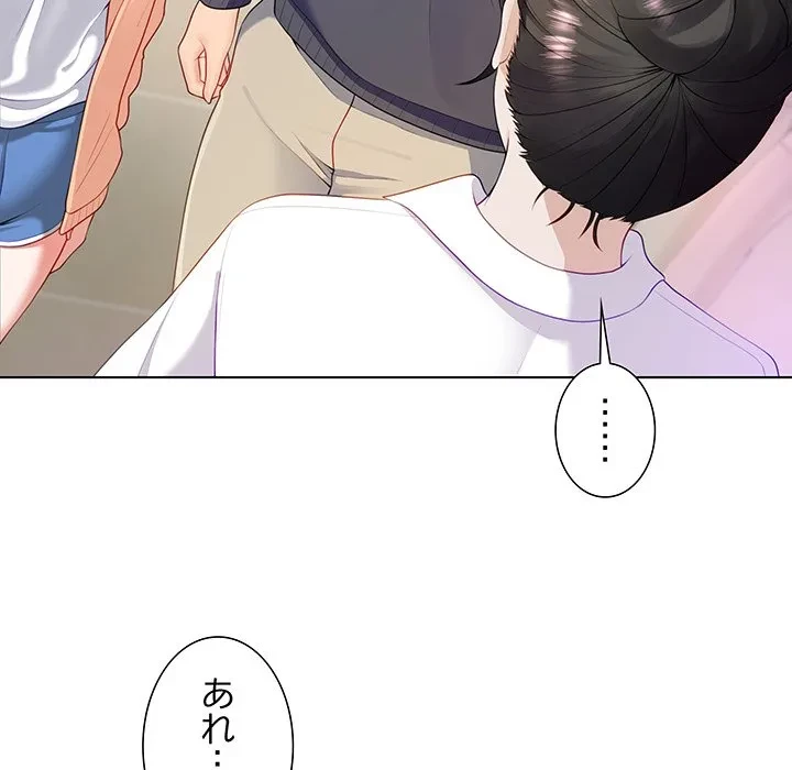 最強母娘に愛されまして!? 第1話 - 74