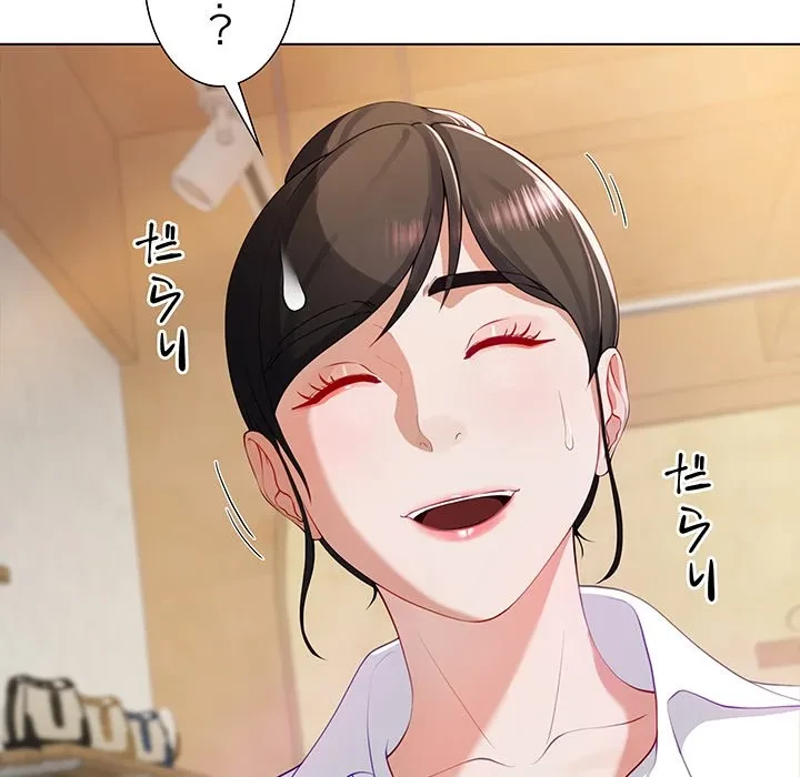 最強母娘に愛されまして!? 第1話 - 75