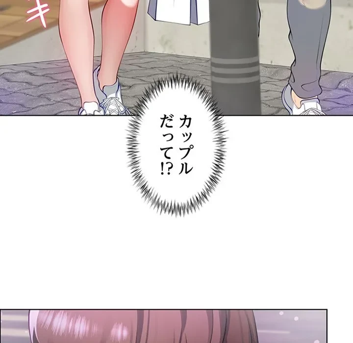 最強母娘に愛されまして!? 第1話 - 99