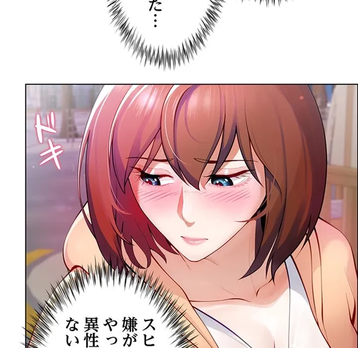 最強母娘に愛されまして!? 第1話 - 101