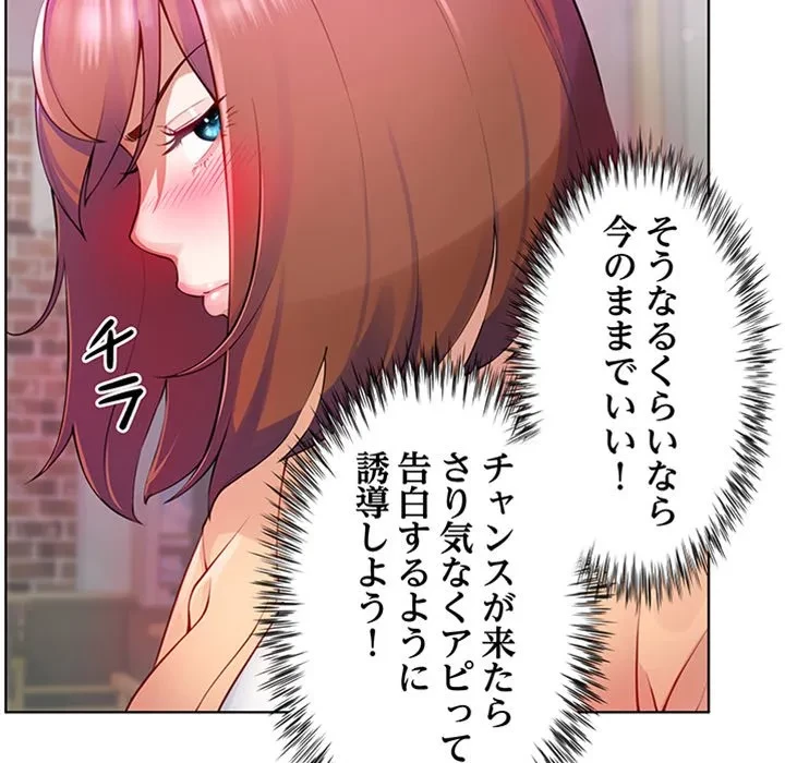 最強母娘に愛されまして!? 第1話 - 105