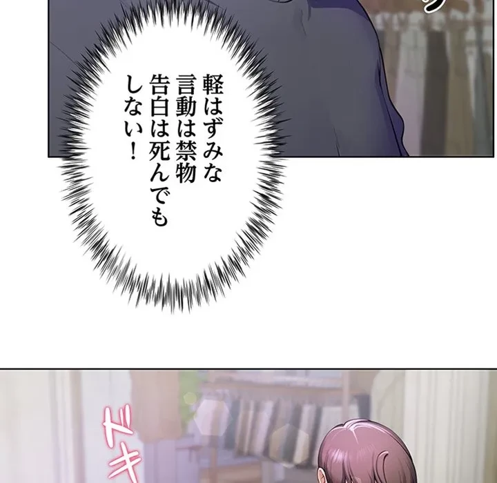 最強母娘に愛されまして!? 第1話 - 107