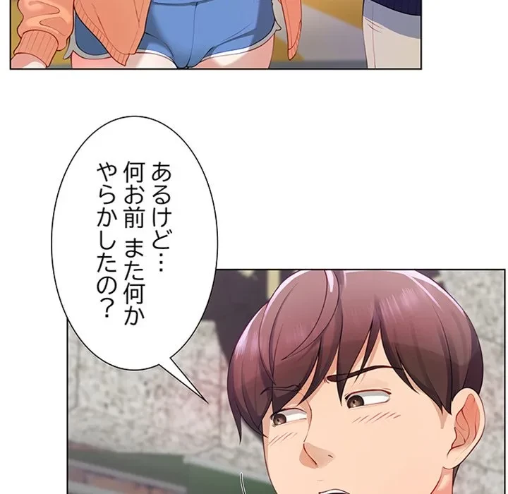 最強母娘に愛されまして!? 第1話 - 111