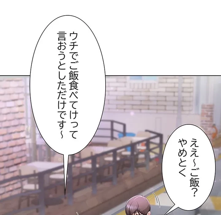 最強母娘に愛されまして!? 第1話 - 113