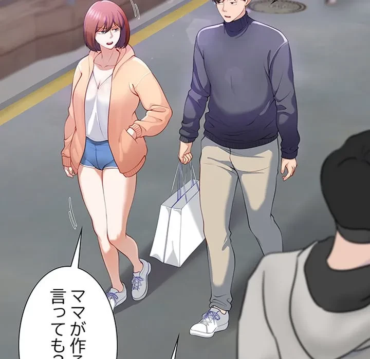 最強母娘に愛されまして!? 第1話 - 114