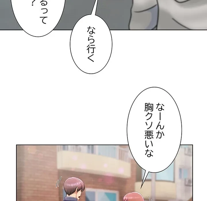 最強母娘に愛されまして!? 第1話 - 115