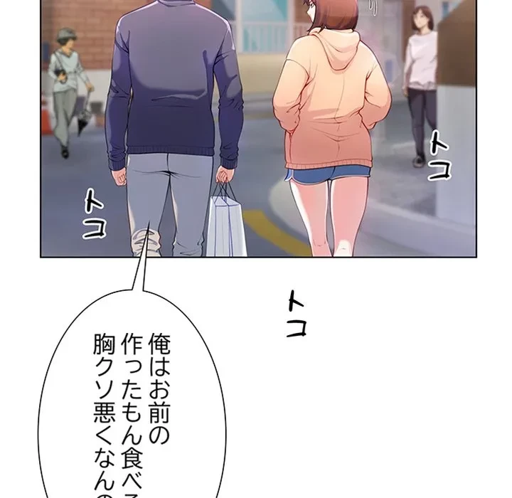 最強母娘に愛されまして!? 第1話 - 116