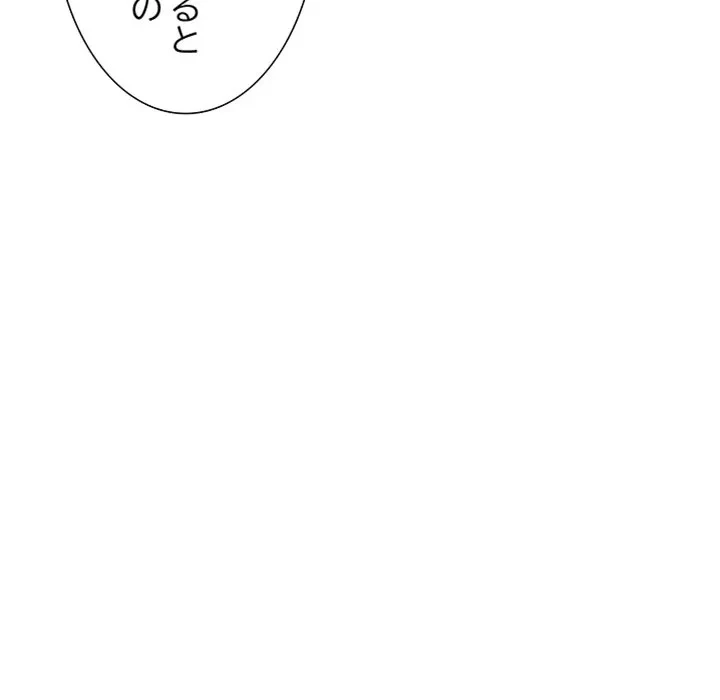 最強母娘に愛されまして!? 第1話 - 117