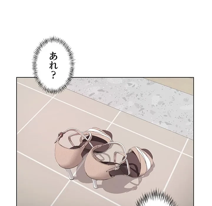 最強母娘に愛されまして!? 第1話 - 122