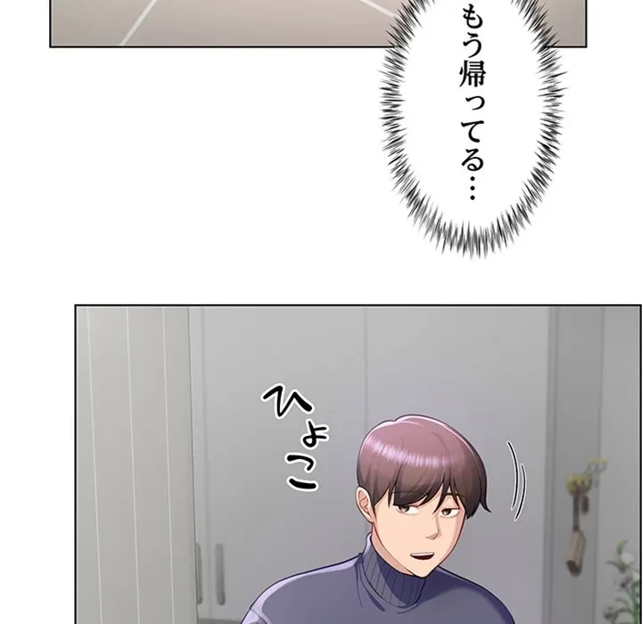 最強母娘に愛されまして!? 第1話 - 123