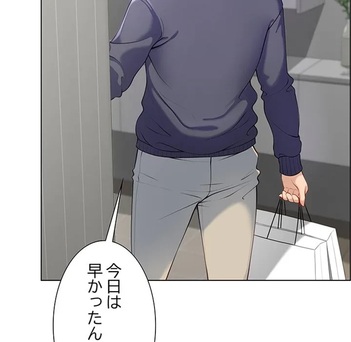 最強母娘に愛されまして!? 第1話 - 124