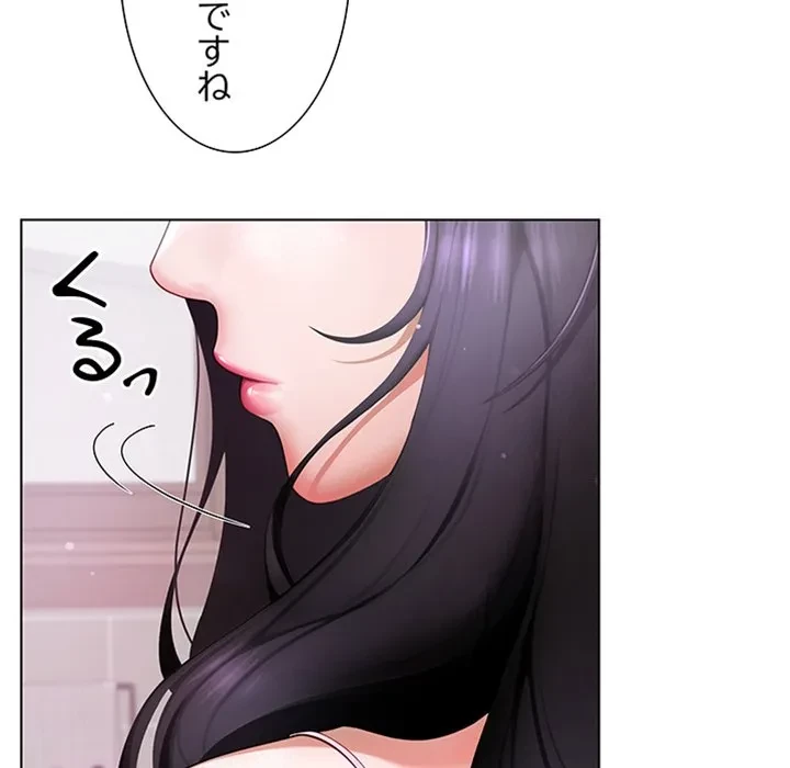 最強母娘に愛されまして!? 第1話 - 125