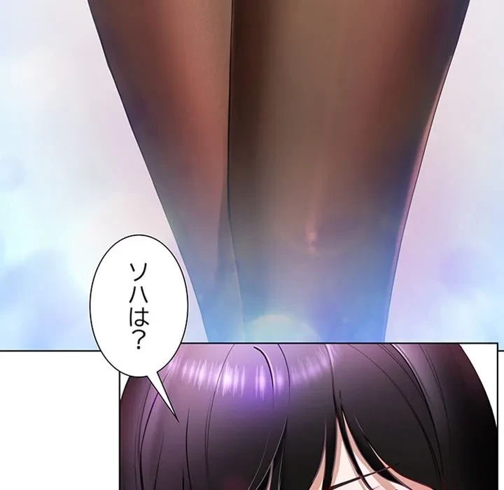 最強母娘に愛されまして!? 第1話 - 129