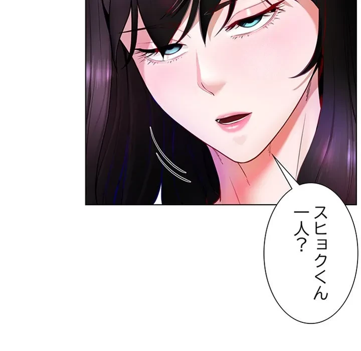 最強母娘に愛されまして!? 第1話 - 130