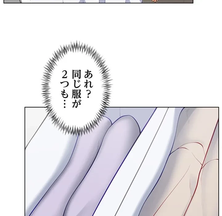 最強母娘に愛されまして!? 第1話 - 135