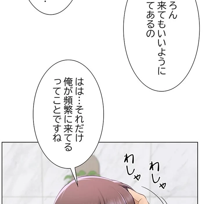 最強母娘に愛されまして!? 第1話 - 143